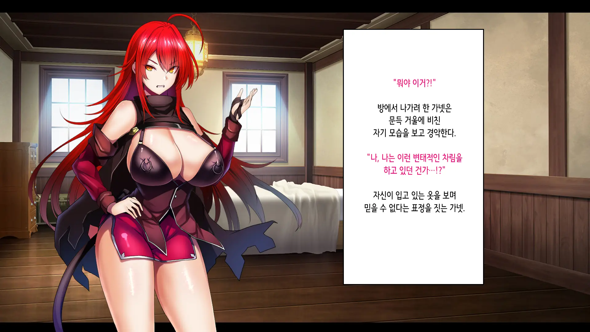 Senki Bad End -Enpatsu Kachiki Heroine Buzama Haiboku CG Shuu- | 전희 배드엔드 염발 드센 히로인 한심 패배 CG집